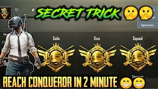 How To Reach Conqueror In 2 Minutes | Pubg Mobile