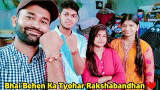 Rakshabandhan 2024 l Bhai Behen Ka Tyohar Rakshabandhan ❤️ l Chaurasiya vlogs 07