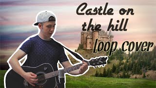 Ed Sheeran – «Castle On The Hill» loop cover