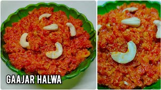 गाजर हलवा मध्ये या मिठाईचा वापर केलात तर खाणारे लोक वाह वाह करत रहातील.! Gajar Halwa | Asha Maragaje