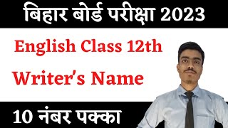 12th English Writer's Name Bihar Board || English Class 12th Lekhak Ke Naam || 12th English BSEB