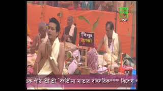 Sabuj Bangla Live Stream