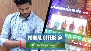 Pachayappas Trends-ல PONGAL OFFERS | OSV | Kanchipuram | SuccesTV