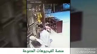 📽شاهد| سرقة قارورة دهن عود بسوق المعقلية بالرياض