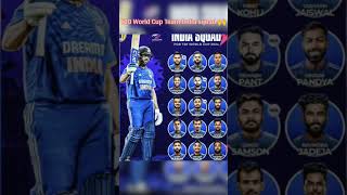 India squad for T20 World Cup 2024#youtubeshorts #shorts#cricket #trending #viral#ytshorts #ipl