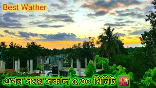 এখন সময় সকাল ৫.৩০মিনিট (Arafat Islam Sojib) Best Time Best Day and Best Weather,,,,,