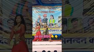 26वा  मेनार का विशाल पशु मेला #dance #music #bhojpuri #mela #शॉर्ट #shorts #ytshorts #shortvideo