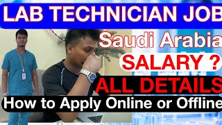 Lab Technician job in Saudi | Laboratory job in Saudi | Hospital job in Saudi | How to get job Saudi