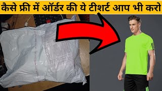 Men's Multicoloured Sports T Shirt & Shorts Set Review And Unboxing Video l News 2 Day