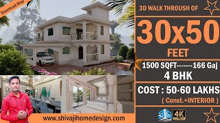 🏡 30*50 House Design 3D GOA HOME | 1500 Sqft | 5 BHK | East Face | 9x15 Meters #ShivajiHomeDesign