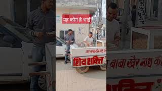 गोलगप्पे उठा के खा गया #funny  #comedy #teddy #prank #funny shorts #@PDRP806