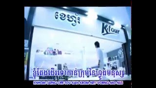 SD   Khmer song   I need somebody Keo veasna Cha Cha