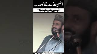 Allama Yasin Qadri!! علامہ یاسین قاداری | #shorts #shortsfeed #shortsvideo #trending #vlog