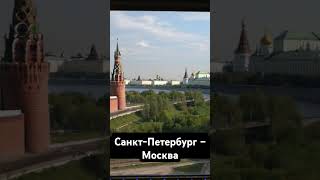 Москва не Питер, как и Питер не Москва - (Станислав Слуцкер) - AI Cover #ai #aimusiccover #музыка