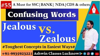 "Jealous" vs "Zealous" || Confusing Words (Session- 55) || Homophones | Homonyms | By Ashwin Sir