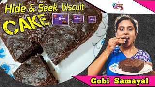 Hide and Seek biscuit cake | hide and seek cake in tamil | hide and seek recipe | Gobi Samayal