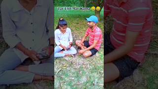 Kabhi Bhi Kisi chij Ka jarurat Pade Tu Mujhe Aakar Bolna ☺☺ #funny #comedy #viral #reels #shorts