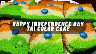 Tricolor Independence Day Cake with Blue Gems - Celebrate with Patriotic Flair! #vegwonderland