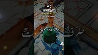 Allah k liya five million subscribers share like or comment please Allah k liya