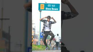 Dilwa lagleb dewarwa se 🥰👌🥰 #viral #foryou #bhojpuri #dance #isarar_dancer_01 #shortvideo