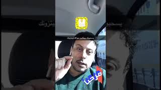 الابتزاز