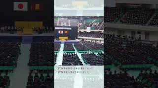 【東京理科大学】2024年度入学式 #理科大 #入学式 #shorts