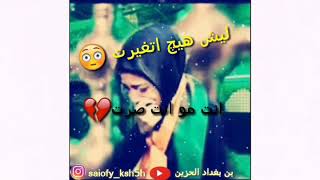 نغمة_رنين💔🎶توجع_وعلي😿😔●︿●|تصميمي💠|