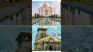 Taj Mahal vs kedarnath#sorts #viralvideo #trending #subscribe #shere