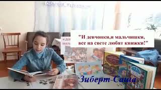 #библиогид  К юбилею детской книги