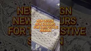 NEW DESIGN NEW COLOURS FOR THIS FESTIVE SEASON/BANARASI MASHRU SILK /SOFT FABRIC #myngels#shortvideo