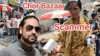 Chor Bazaar | Sunday Bazaar | Bangalore | Chickpet!!!