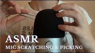 ASMR | Mic Scratching & Picking - Crispy & Tingly Sounds (No Talking)