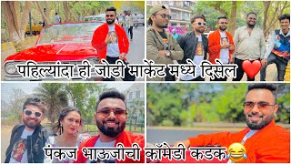 पहिल्यांदा ट्रावेलिंग सोंग शुट गाडी बघुन पैसा वसुळ😜 ekvira aai song🙏 sammy kalan pankaj Thakur