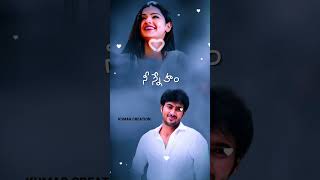 Veyi Kannulatho Uday Kiran Aarti Agarwal #neesneham #udaykiran ❤️🥰 Kumar Creation 💫