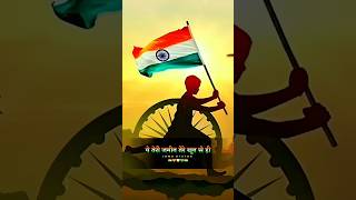 🇮🇳Happy Independence Day status 2024 #shorts#happyindependenceday#india#viralvideo