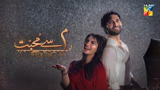 Meem Se Muhabbat Is Blockbuster | Upcoming Drama Review | Ahad & Dananeer | 30th Nov 2024