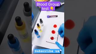 blood group test | blood type test #bloodgroup #bloodtype #mltd #dmlt_video #dmlt #labtest #viral