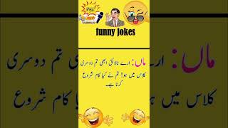 #tahirgraju #funny #jokes #shortsviral #tahirrajpout #funnyjokes #comedy #shortsvideo