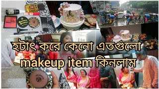 রাতে সবাই মিলে কার baby shower programme এ দাওয়াত খেতে গেলাম।এতগুলো makeup কি জন্য কিনলাম।