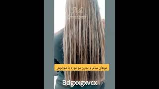 ⚠️مو خوره اعصابم را داغون کرد ⚠️ من دارم درانژدزدزددژذطدرپزپا