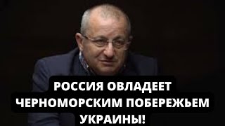 СРОЧНО! Яков Кедми о СЛЕДУЮЩЕМ ЭТАПЕ ВОЙНЫ НА УКРАИНЕ!!! Мощный анализ!