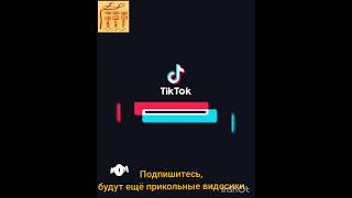 #Shorts почему Настя не носит юбки, приколы