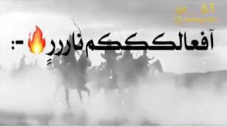 متعب بن رشيد الشمري يطرد سطام بن شعلان من الجوف وابن شعلان يحتمي بالاتراك على ابن رشيد #شمر_الغلباء