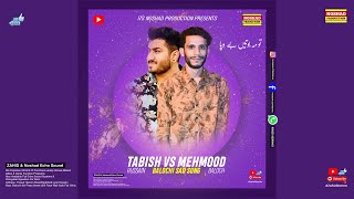 O Dilruba Balochi Superhit Song 2023 #pakistaninewsong | Tabish & Mehmood