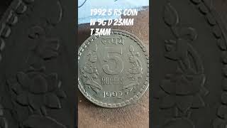 1992 5 Rupee Coin| 5 Rupee ka First Coin 1992 #shorts