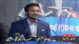 নৌকার জন্য ভোট চাইলেন সাকিব আল হাসান ॥ Shakib Al Hasan