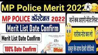 mp police merit list 2022#latestupdate?#mp#mppolice#Mp news