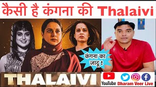 Review of Thalaivi/ कैसी है Kangna Ranaut की यह फ़िल्म/ Jayalalitha Biography / NetFlix/ Dharam Veer