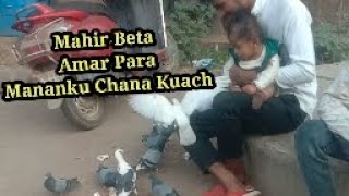 Mahir Beta Amar Para Mananku Chana Kurach 🙏🙏🙏🙏