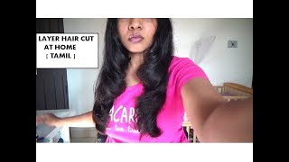 LAYER HAIR CUT AT HOME | EASY WAY |